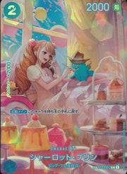 〔中古A〕シャーロット・プリン【SP】[ST12-012(OP10)]（パラレル/illust:Hashimoto Q）