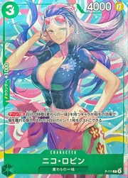 〔中古A〕ニコ・ロビン【P】[P-111]（ロゴ無し/illust:BISAI）