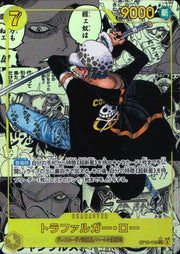 〔中古A〕トラファルガー・ロー【SEC】[OP10-119]（コミックパラレル/漫画背景/漫画絵）