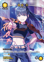 〔中古A〕EX13BT/GIM-2-010US パラレル)雨夜 燕