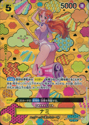 〔中古A〕ナミ【SP】[OP08-106(OP09)]（パラレル/和柄/illust:otton）