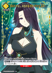 〔中古A〕あなたがもし、本当の私を見つけたら、私を…【U★】[UA52BT/KJN-1-036]