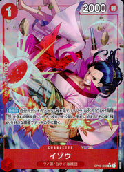 〔中古A〕イゾウ【R】[OP03-003[PRB01]]（パラレル/illust:Bashikou）