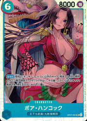 〔中古A〕ボア・ハンコック【SR】[OP07-051]