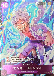 〔中古A〕モンキー・D・ルフィ【P】[P-041]（illust:Nijihayashi）