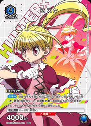 〔中古A〕ビスケ【SR★】[UA03BT/HTR-1-012]