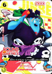〔中古A〕ジンベエ【C】[ST29-005]（ROUND ONE PIECE）