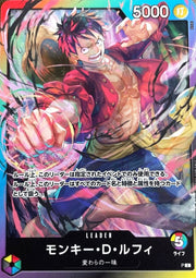 〔中古A〕モンキー・D・ルフィ【L】[P]（左手前）