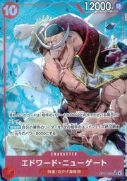 〔中古A〕エドワード・ニューゲート【SR】[OP17-005]（パラレル）