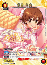 〔中古A〕本田 未央【C★】[UA55BT/IMC-1-095]