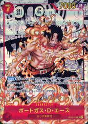 〔中古A〕ポートガス・D・エース【SR】[OP02-013]（コミックパラレル/漫画背景/漫画絵/左下ロゴ無）