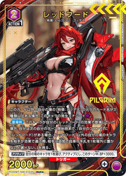 〔中古A〕レッドフード【PcR★】[PC02BT/NIK-2-035]