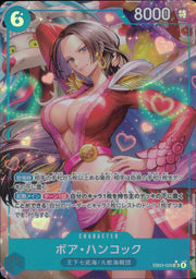 〔中古A〕ボア・ハンコック【SR】[EB03-026]（パラレル/illust:Hashimoto Q）