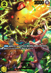 〔中古A〕ゼウス【SP】[OP11-106(EB04)]（パラレル/illust:Hashimoto Q）