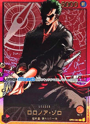 〔中古A〕ロロノア・ゾロ【L】[OP01-001]（金文字/漫画絵）