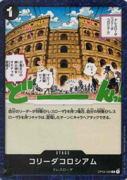 〔中古A〕コリーダコロシアム【C】[OP04-096]