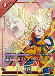 〔中古A〕孫悟天【R★】[ST01-007]（パラレル）