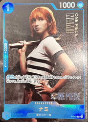 〔中古A〕ナミ【P】[P-053]（実写）