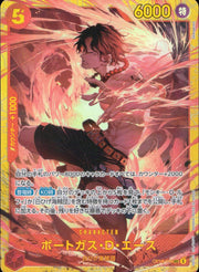 〔中古A〕ポートガス・D・エース【SEC】[OP16-118]