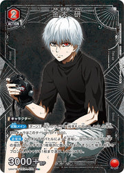 〔中古A〕金木 研【R★】[UA47BT/TKG-1-070]