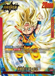 〔中古A〕孫悟空【L★】[FB05-001]（パラレル）