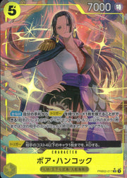 〔中古A〕ボア・ハンコック【SR】[PRB02-017]（パラレル/illust:otton）