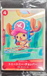 〔中古A〕トニートニー・チョッパー【P】[P-101]（未開封/プロモーションカードセット2025）