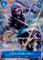 〔中古A〕トラファルガー・ロー【C】[ST03-008]（illust:BISAI）