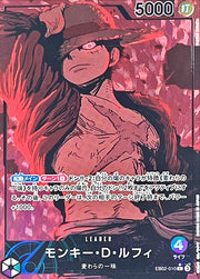 〔中古A〕モンキー・D・ルフィ【L】[EB02-010]（パラレル/illust:Katsumi Ishizuka）