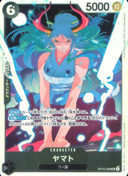 〔中古A〕ヤマト【SR】[OP16-098]