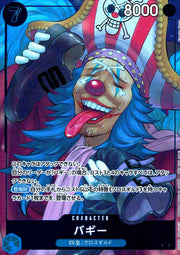 〔中古A〕バギー【P】[P-084]