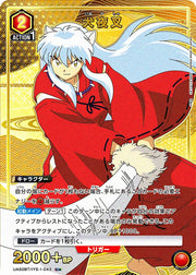 〔中古A〕犬夜叉【U★】[UA50BT/IYS-1-043]