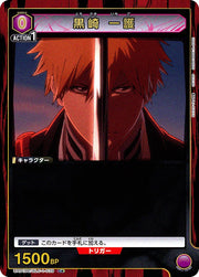 〔中古A〕黒崎 一護【C★】[UA01DC/BLC-1-039]