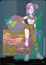〔中古A〕エナジーマーカー【-】[E-73]（10巻表紙）