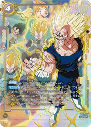 〔中古A 限定特価〕ベジータ【SCR★★】[ST01-071]（パラレル）