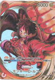 〔中古A〕モンキー・D・ルフィ【SR】[ST01-012(OP05)]（パラレル/白背景/サイン）