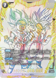 〔中古A〕トランクス:幼年期/孫悟天【SR★】[ST01-058]（パラレル）