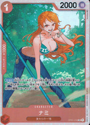 〔中古A〕ナミ【R】[OP01-016]（illust:Sunohara/白枠）