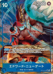 〔中古A〕エドワード・ニューゲート【SR】[OP13-042]（パラレル/illust:akagi）
