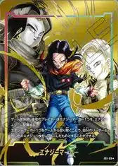 〔中古A〕エナジーマーカー【★】[E01-09]（パラレル/人造人間17号）