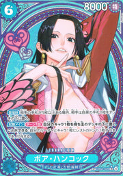 〔中古A〕ボア・ハンコック【SP】[EB03-026]（パラレル/タロット柄）
