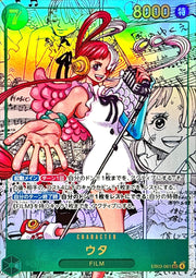〔中古A〕ウタ【SEC】[EB03-061]（コミックパラレル/漫画背景/漫画絵）