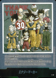 〔中古A〕エナジーマーカー【-】[E-60]（30巻表紙）