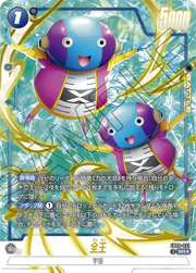 〔中古A〕全王【SR★】[FB09-031]（パラレル）