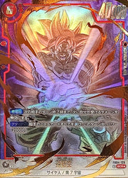 〔中古A〕孫悟空【SCR★】[FB04-129]（パラレル/フレーム有）