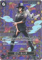 〔中古A〕ロブ・ルッチ【SP】[OP03-092(OP05)]（パラレル/和柄/illust:S-KINOKO）