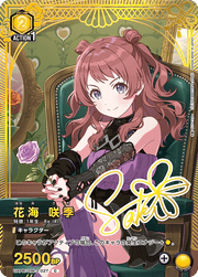 〔中古A〕花海 咲季【C】[UAPB/GIM-2-027]