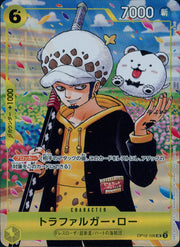 〔中古A〕トラファルガー・ロー【UC】[OP12-106]（illust:Sohei Koji）