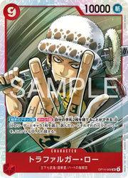 〔中古A〕トラファルガー・ロー【SR】[OP14-009]