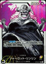 〔中古A〕シャーロット・リンリン【L】[OP03-077]（パラレル/illust:Anderson）